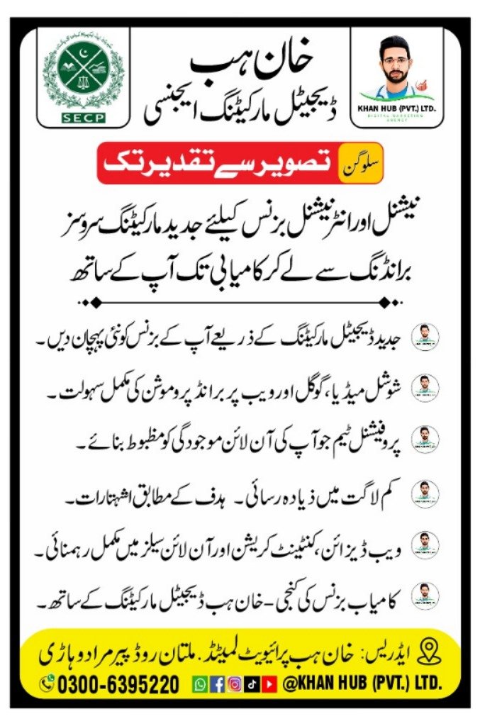 Vocational Training Center